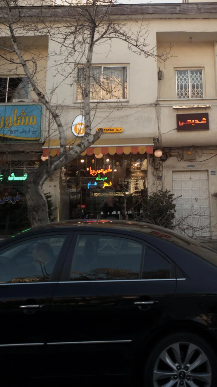 ساندویچ قیچی میرزا - تصویر 2