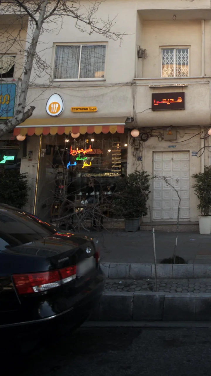 ساندویچ قیچی میرزا - تصویر 3