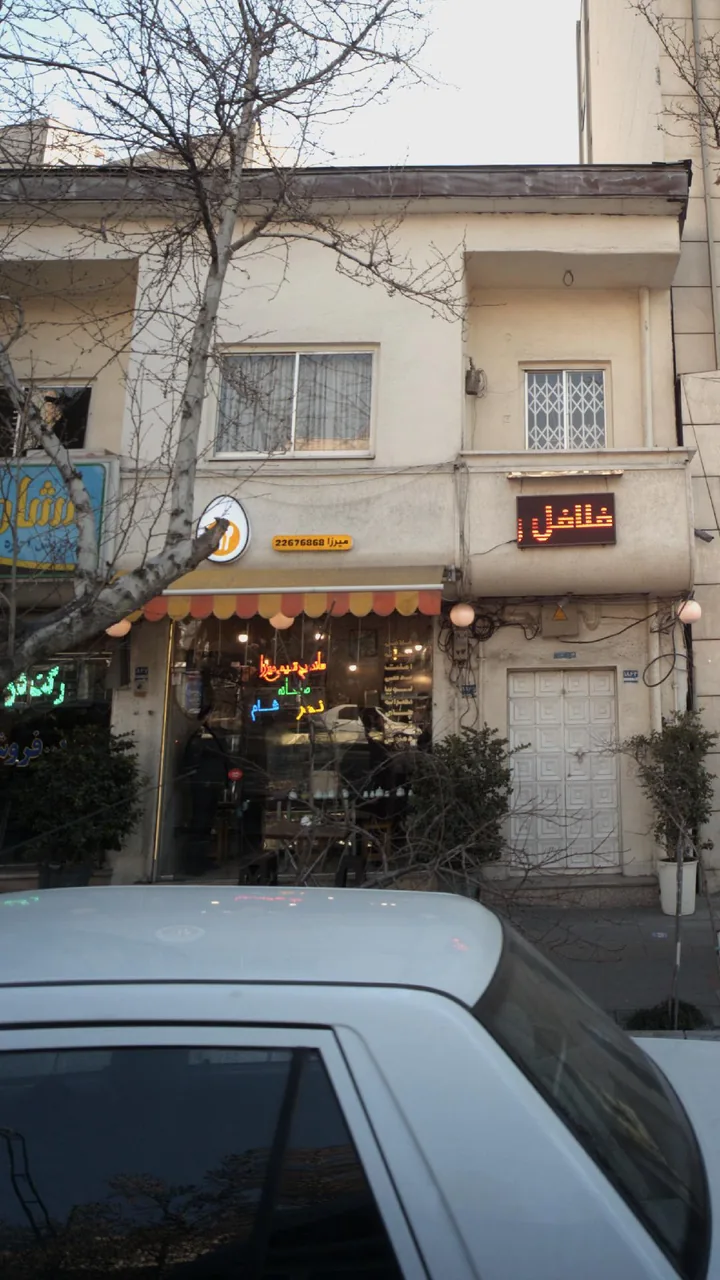 ساندویچ قیچی میرزا - تصویر 4