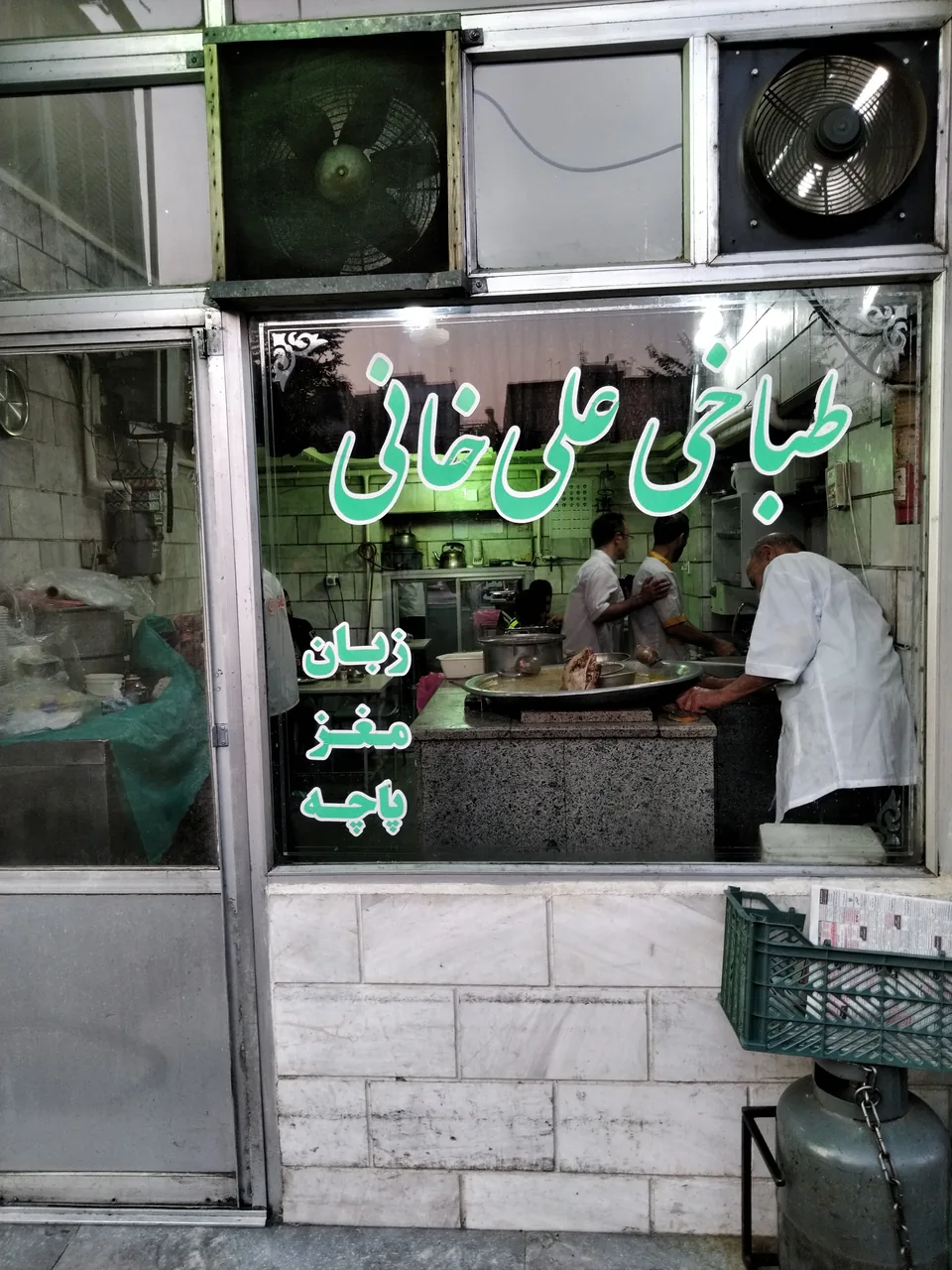 طباخی علی خانی - تصویر 2