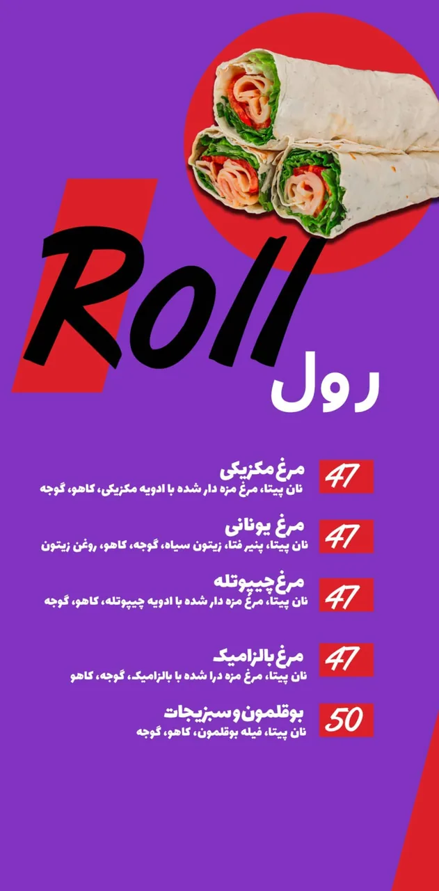 رستوران جاست فرش - تصویر 2