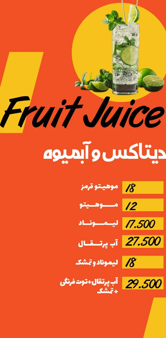 رستوران جاست فرش - تصویر 3