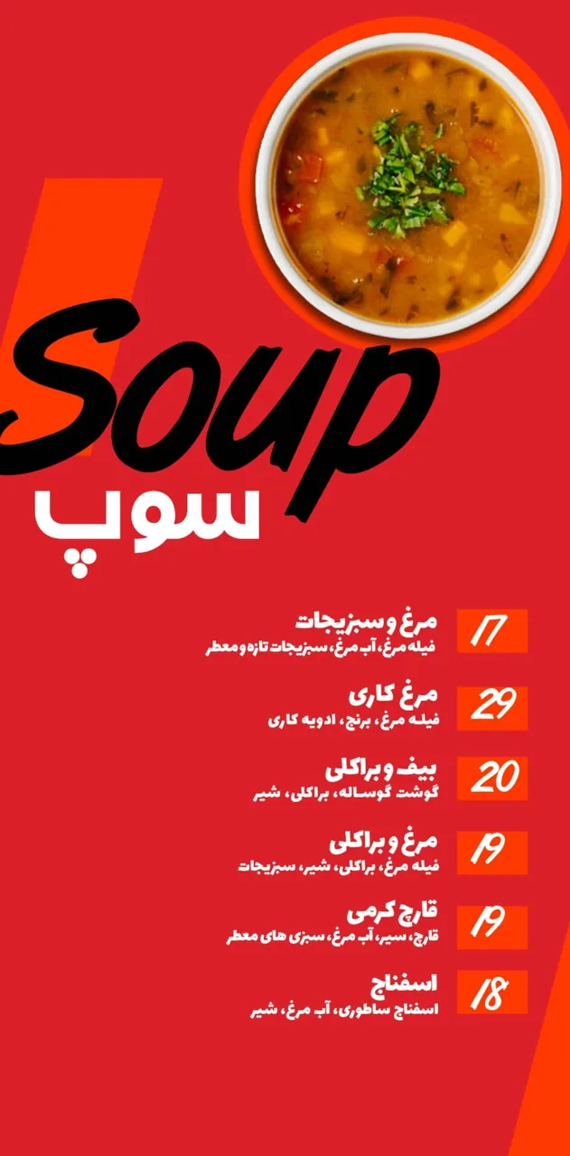 رستوران جاست فرش - تصویر 4