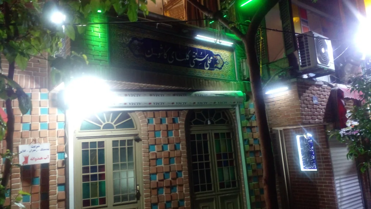 جگر