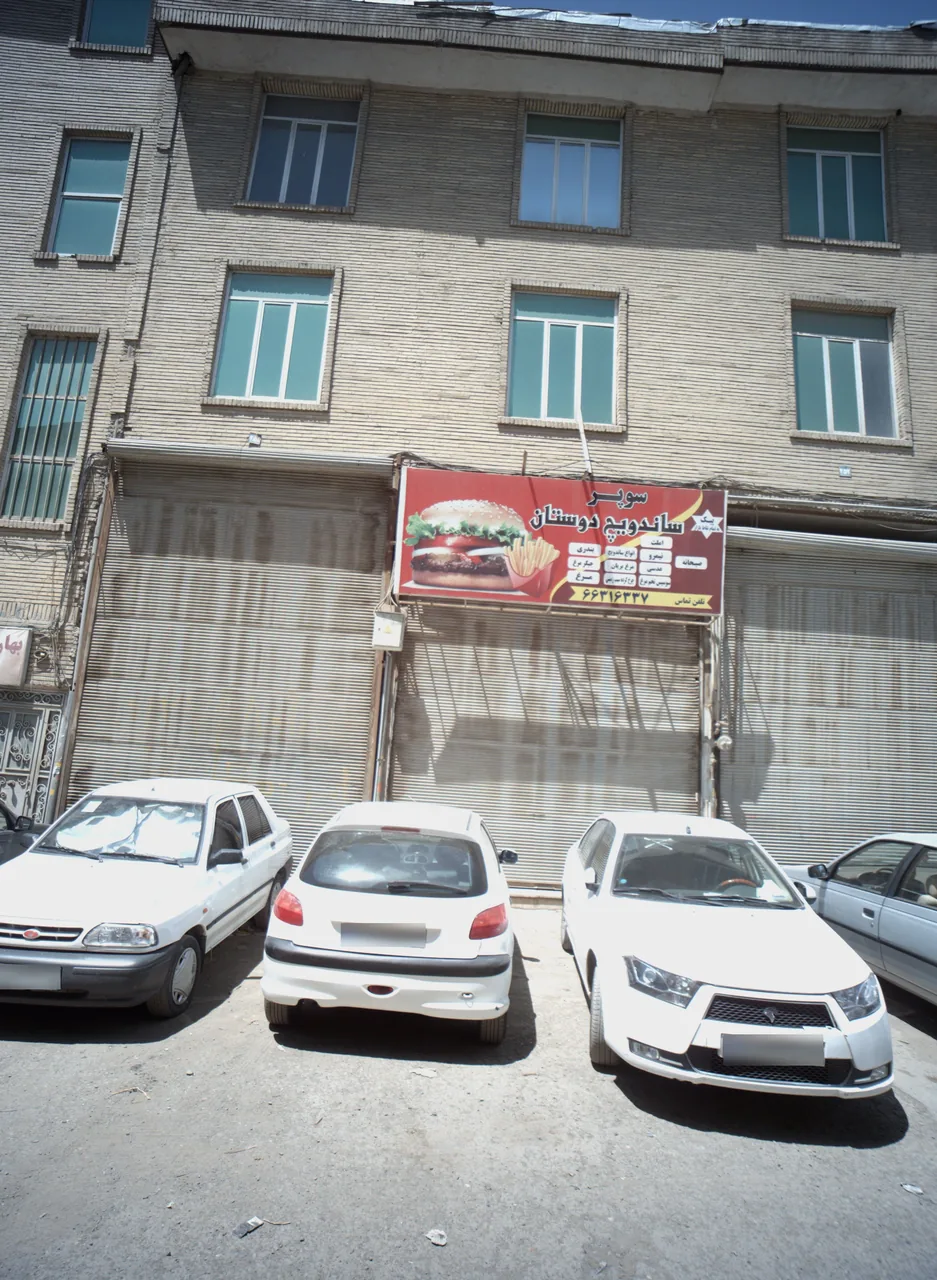 سوپر ساندویچ دوستان