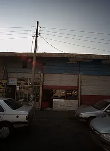 غذاخوری