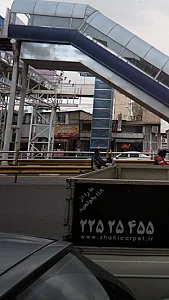 فلافل ساندویچ هزار چم