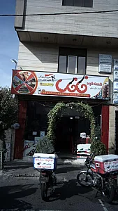 فست فود فلفل