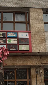 پاستا و استیک لیرو
