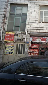 غذای خانگی برکت