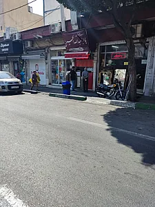 فلافل و ساندویچ فدک