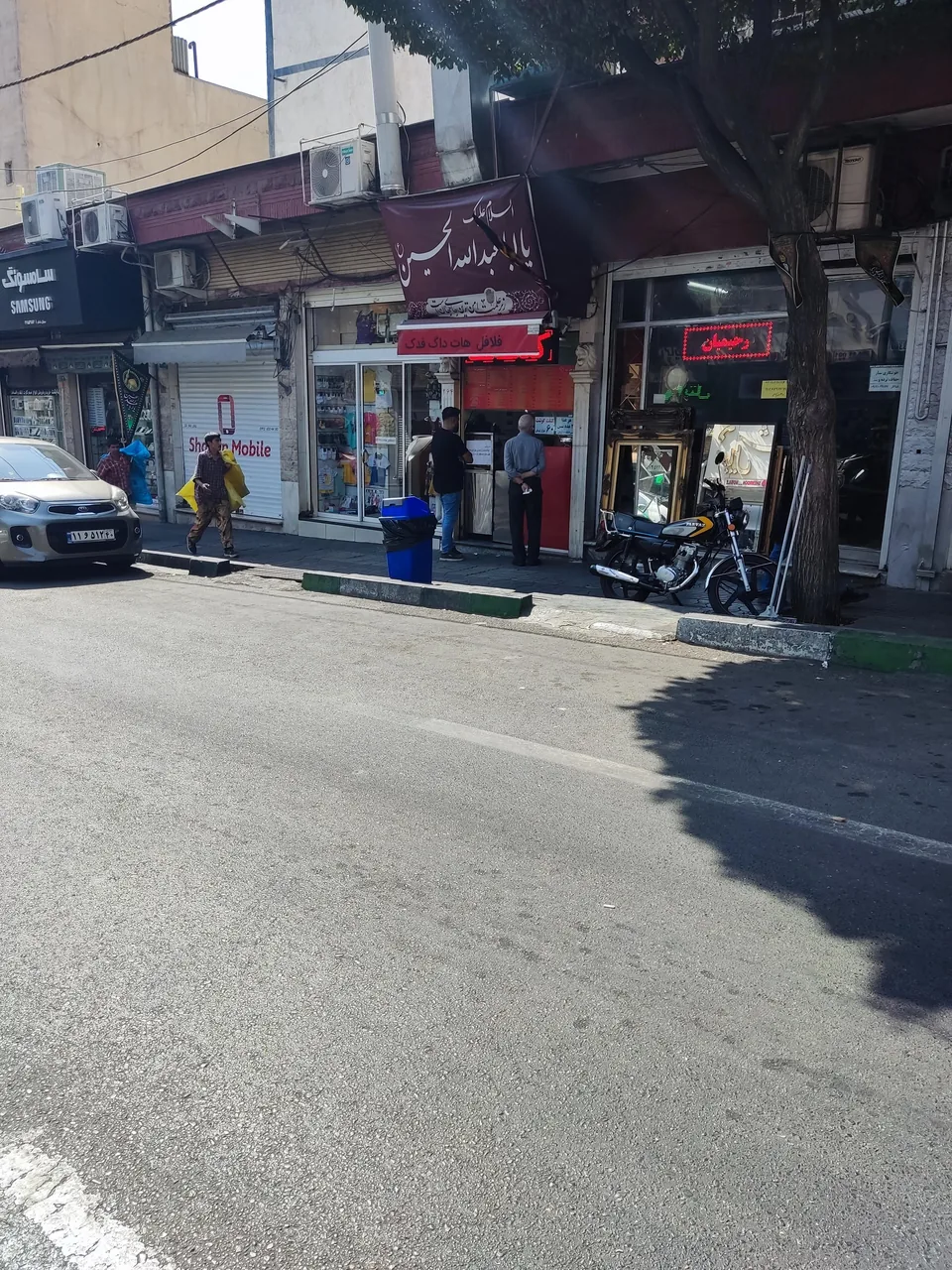 فلافل و ساندویچ فدک