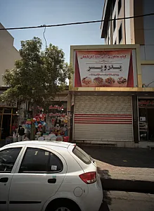 کباب ساطوری پدر و پسر