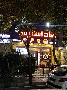 کاریز کوچیکه