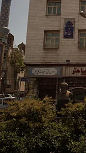 رستوران سنتی تشریفات گلپایگانی