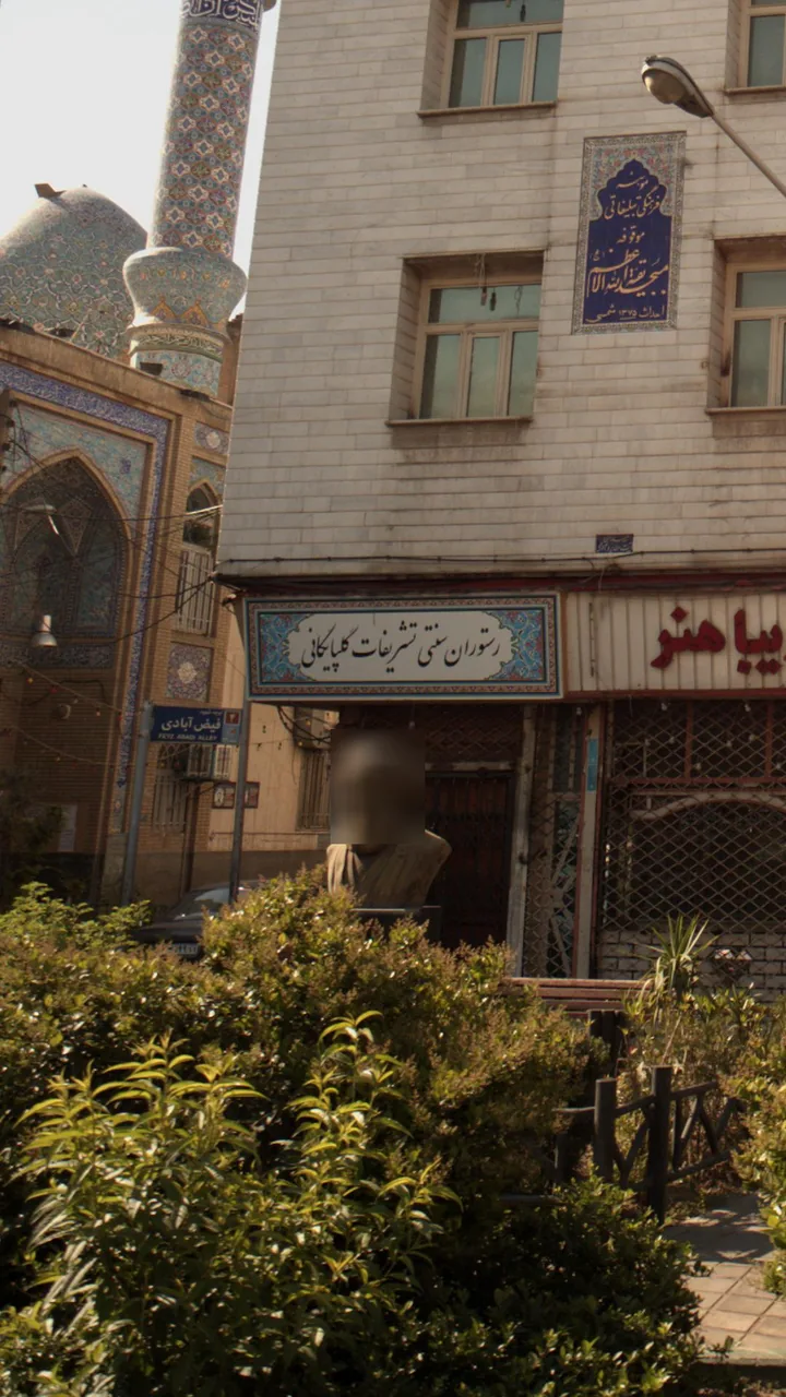 رستوران سنتی تشریفات گلپایگانی - تصویر 3