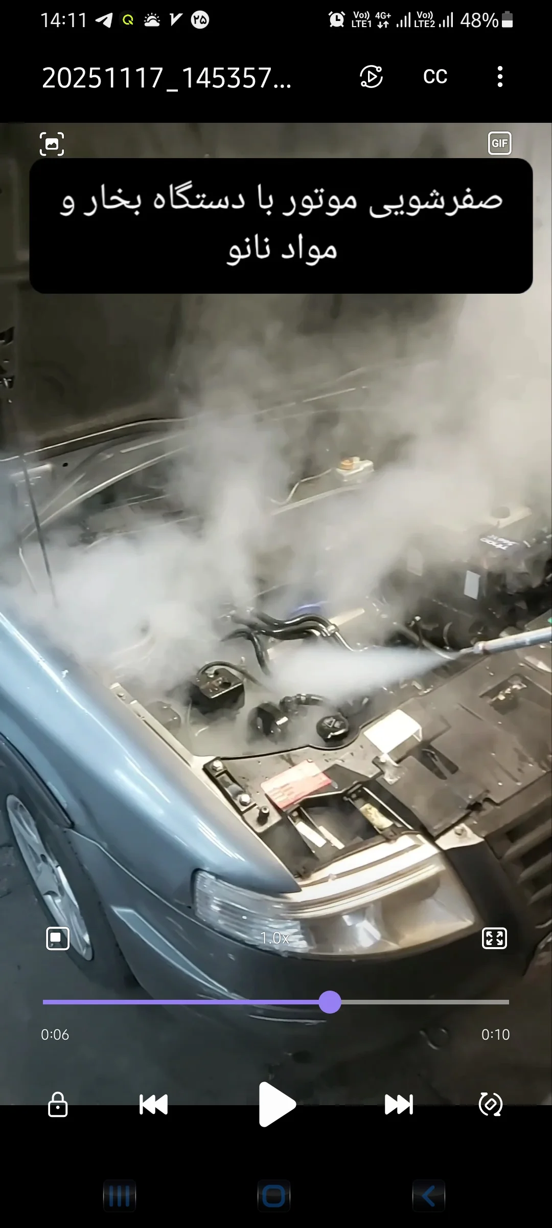 کارواش ایپک پالاس