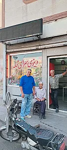 رستوران شاه علی