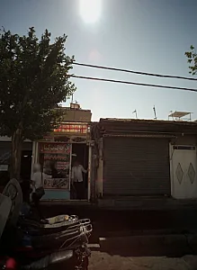 تهیه غذای کیهان
