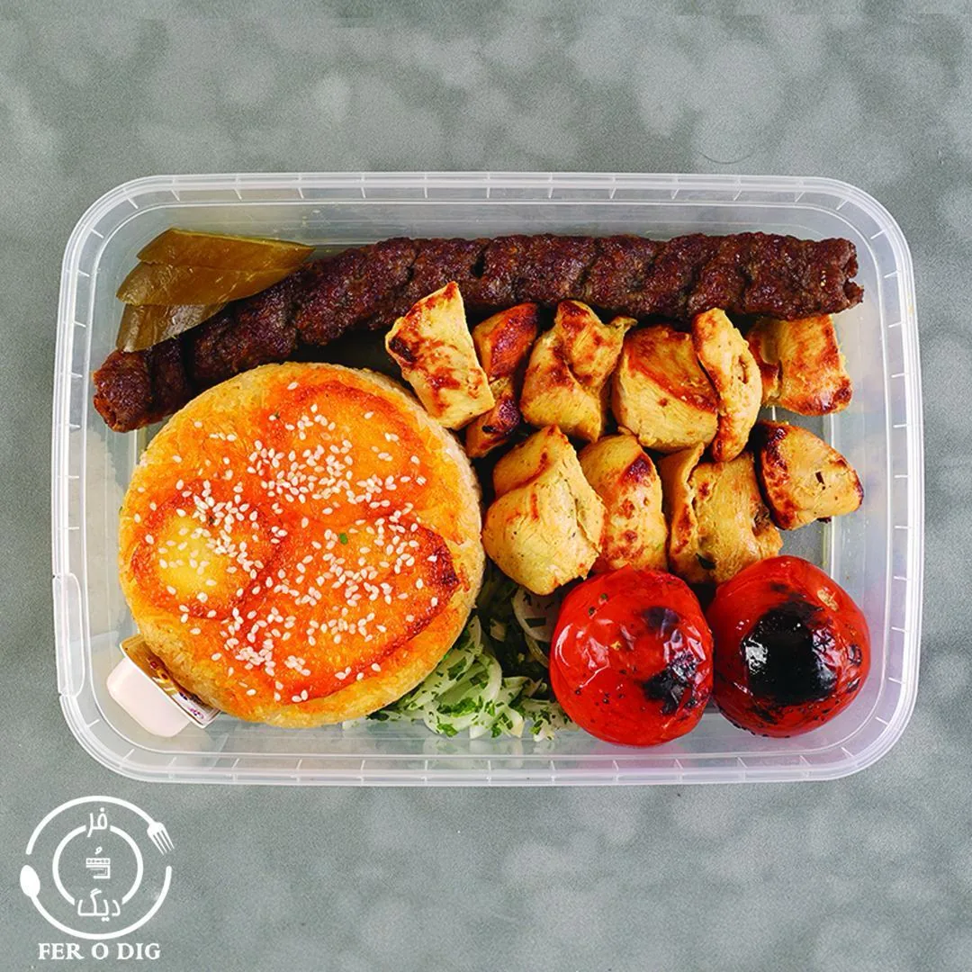 ferodig ( مطبخ فرودیگ )
