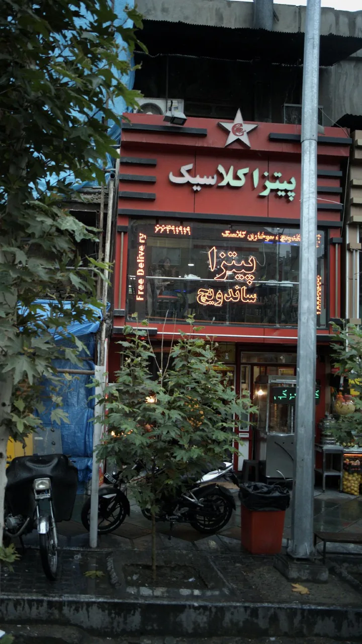 پیتزا کلاسیک - تصویر 2
