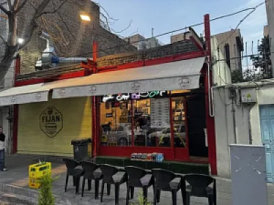 ساندویچ فیجان