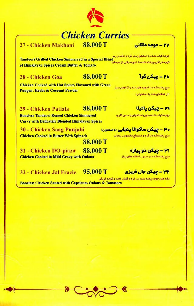 رستوران هندی مهاراجا