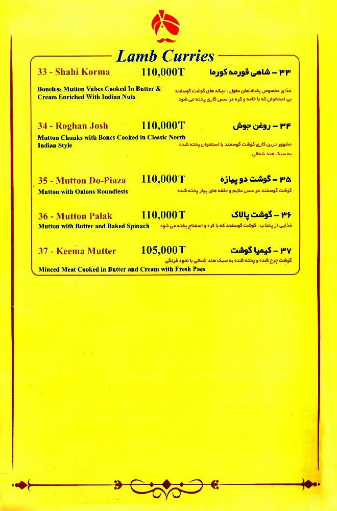 رستوران هندی مهاراجا - تصویر 2
