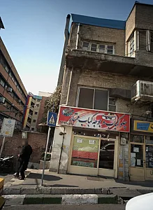 چلو کباب و جوجه کباب ممتاز