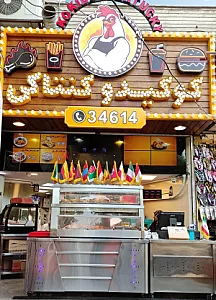 کوکیدو کنتاکی