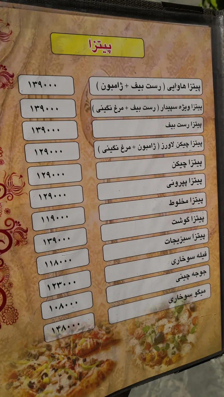رستوران سپیدار - تصویر 4