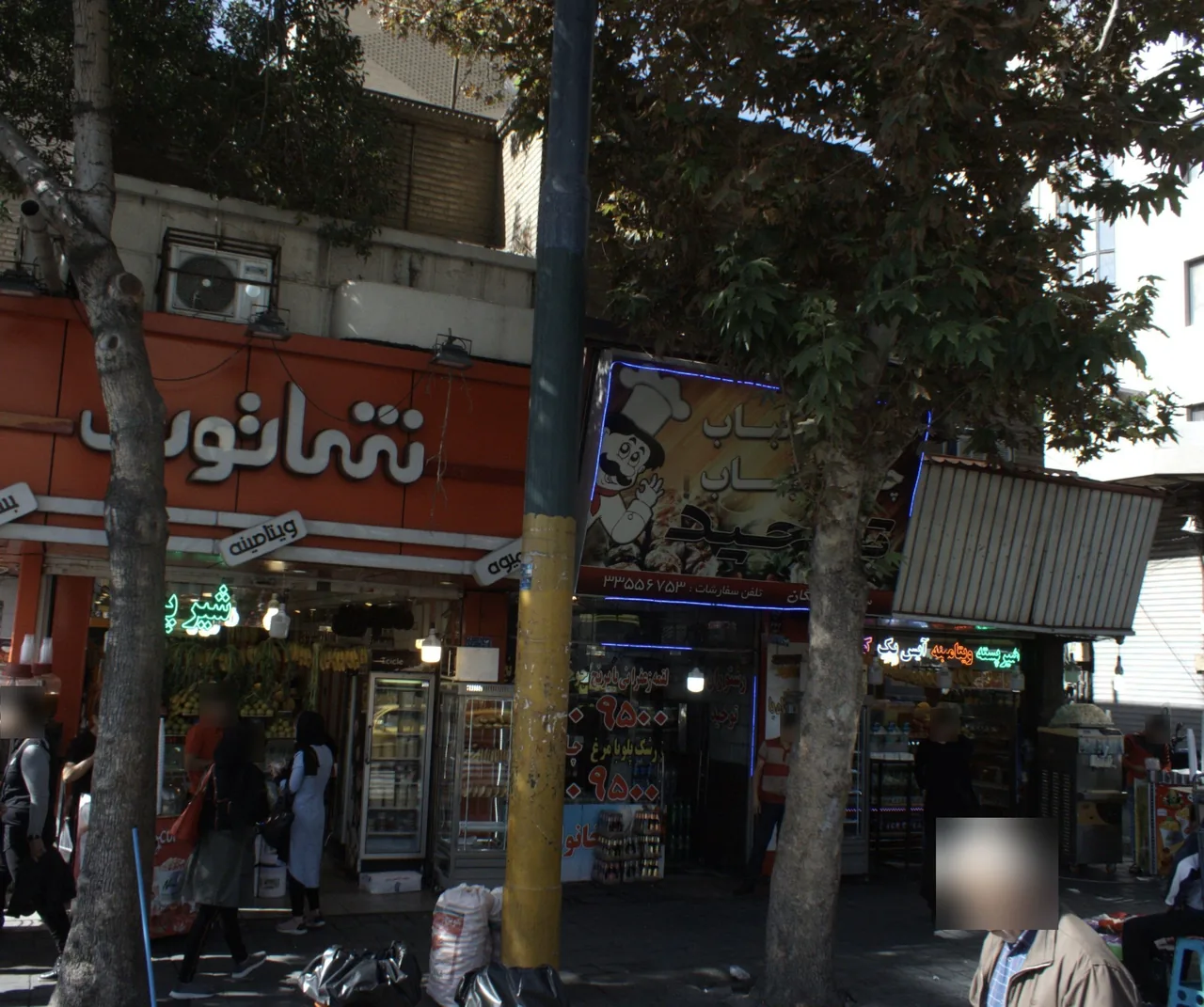 رستوران توحید