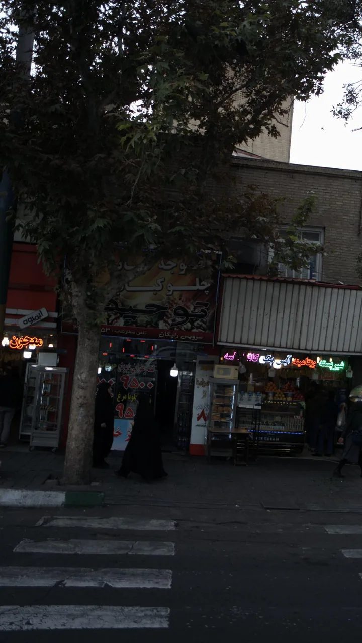 رستوران توحید - تصویر 2
