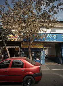 چلوکبابی خرم