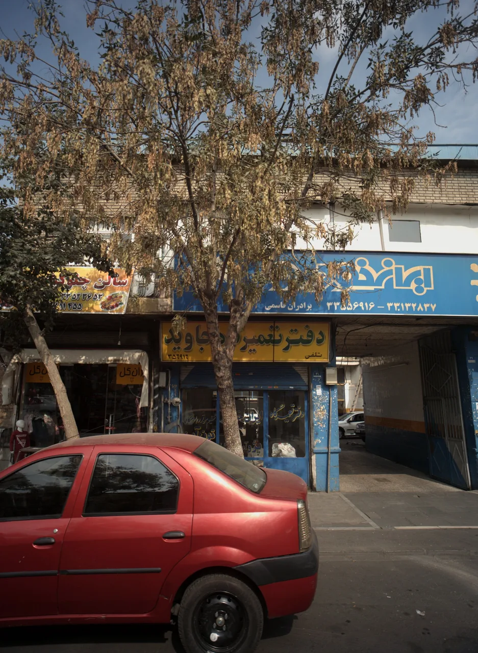 چلوکبابی خرم