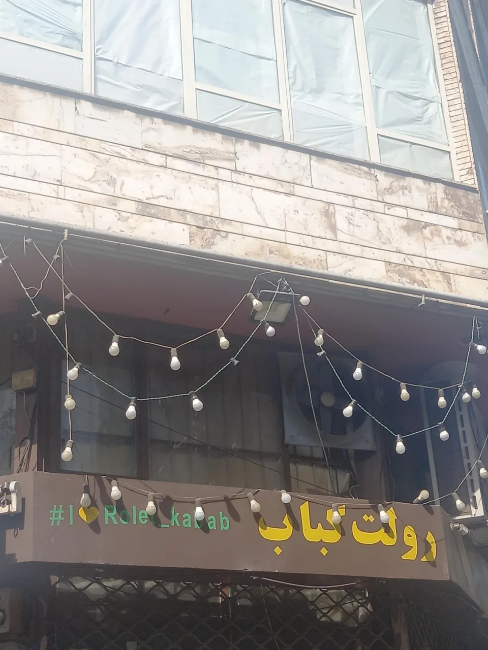 کبابی رولت کباب