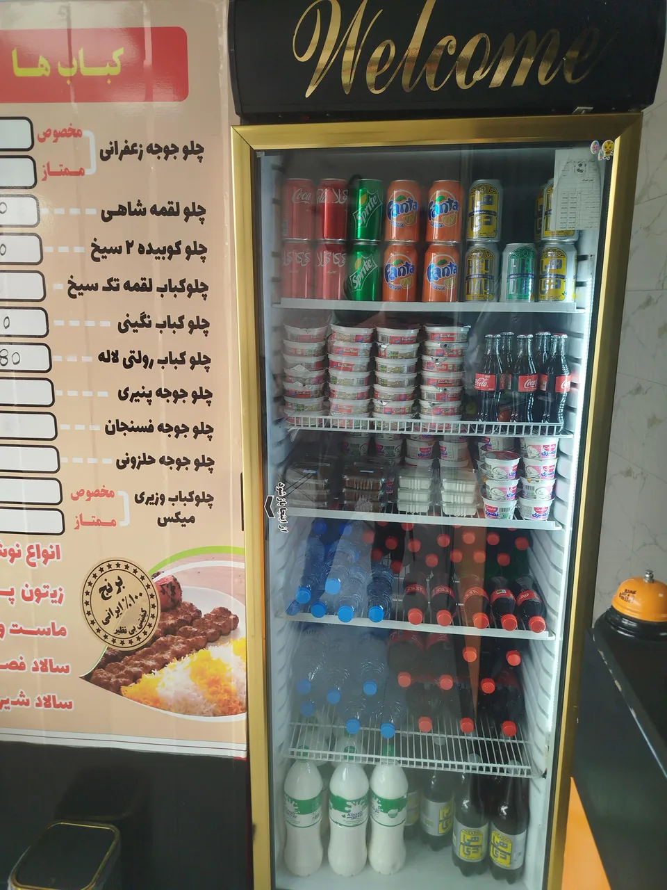 غذای ایرانی دوتاس - تصویر 5