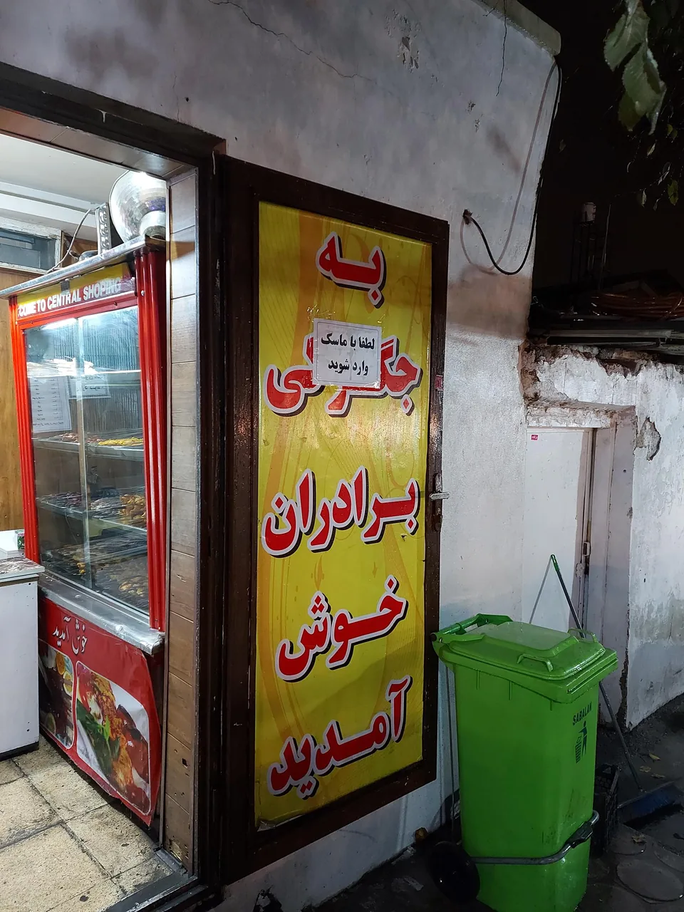 جگرکی برادران - تصویر 2