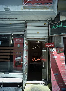 رستوران و طبخ غذای صدف