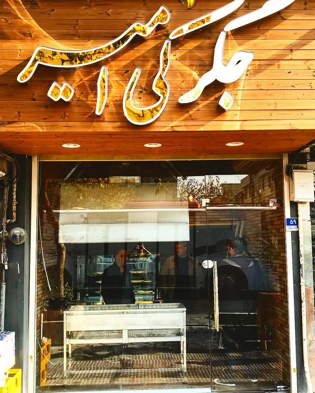 جگرکى امیر - تصویر 2