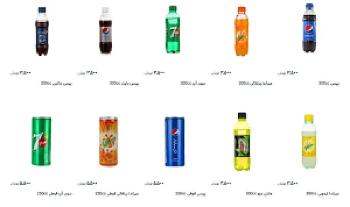 کلین فود