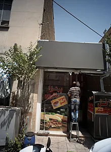 پیتزا ساندویچ
