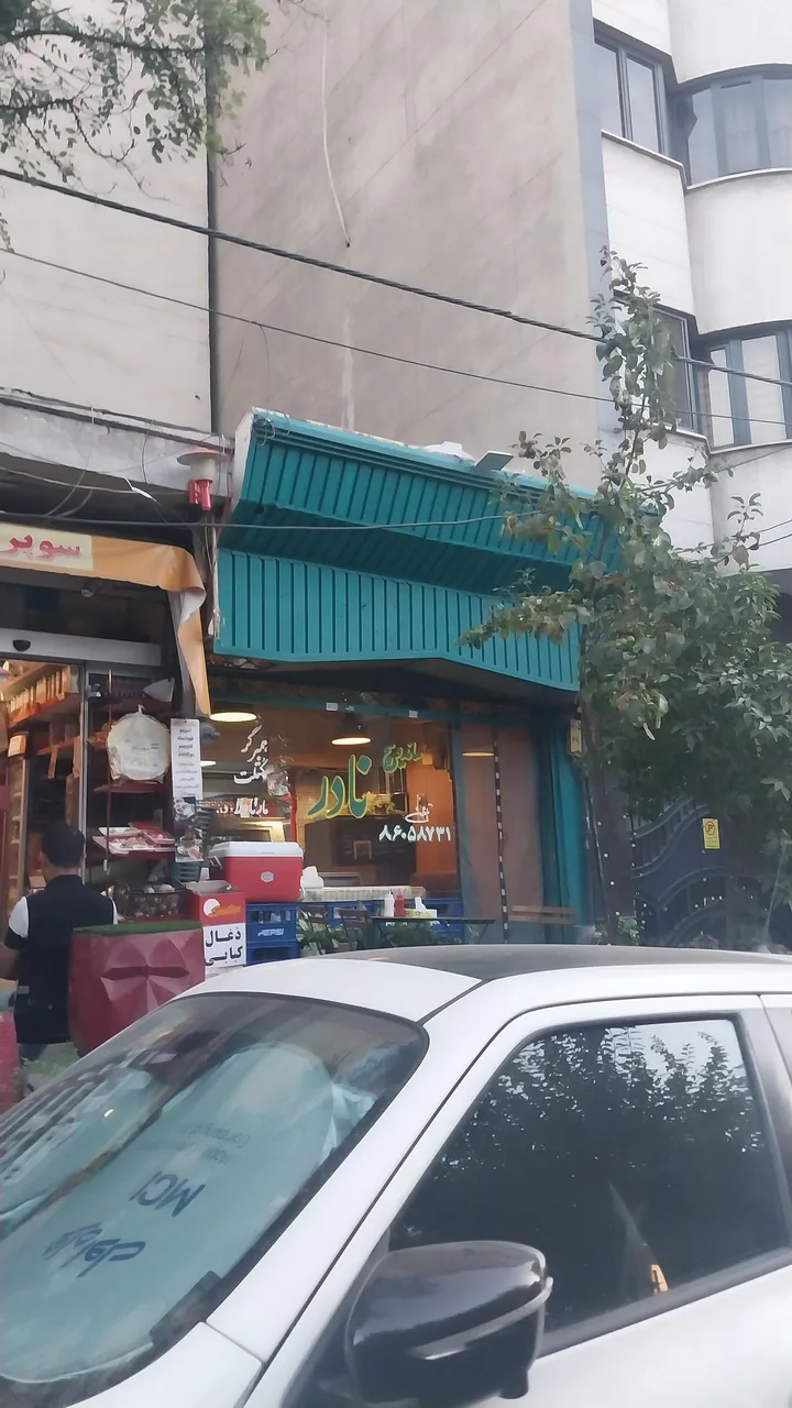 ساندویچ نادر - تصویر 2