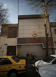 یوشی تا یوش