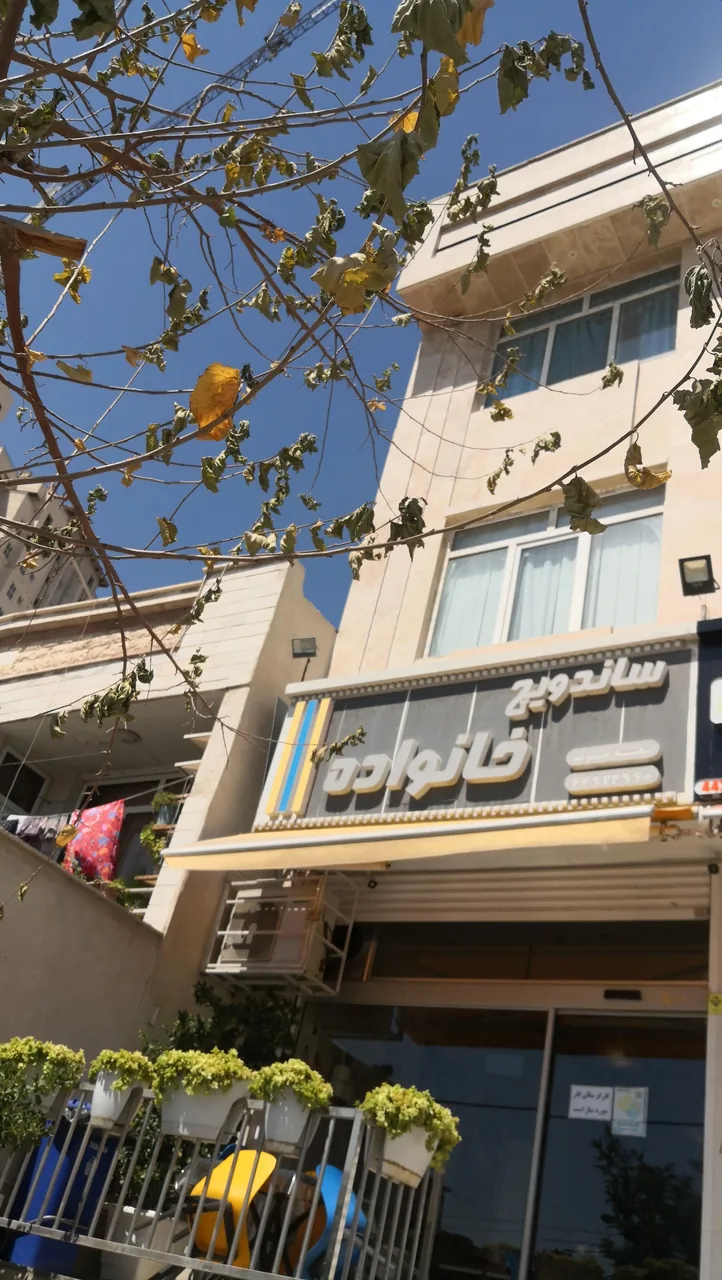 ساندویچ خانواده (موسیو سابق) شعبه غرب - تصویر 2