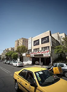 رستوران و سفره خانه زعفران