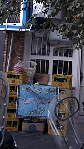 دیزی سرای دائی نجف
