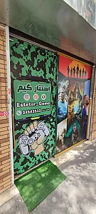 کباب سرای حاج قاسم