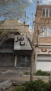 رستوران خوراک کده پاتیل