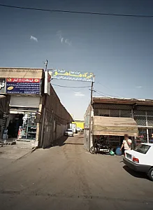 سالن غذا خوری